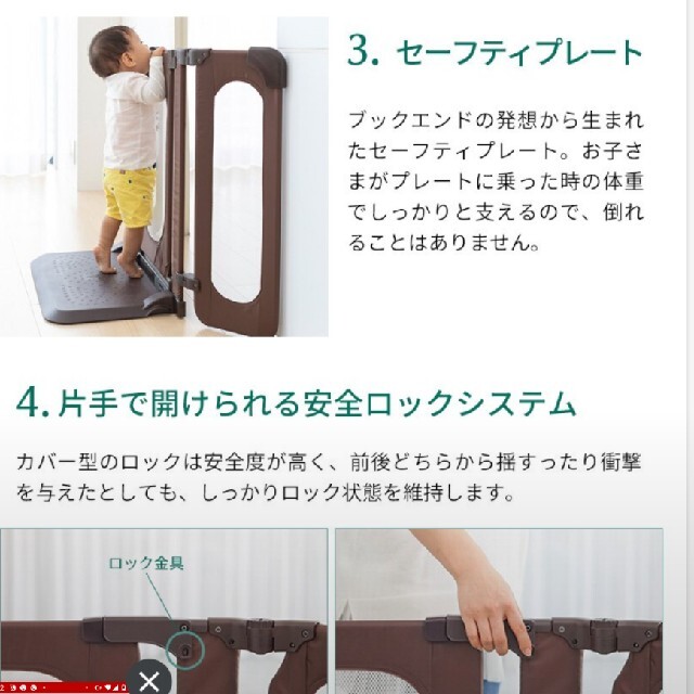 日本育児(ニホンイクジ)のおくトビラ　Ｓサイズ キッズ/ベビー/マタニティの寝具/家具(ベビーフェンス/ゲート)の商品写真