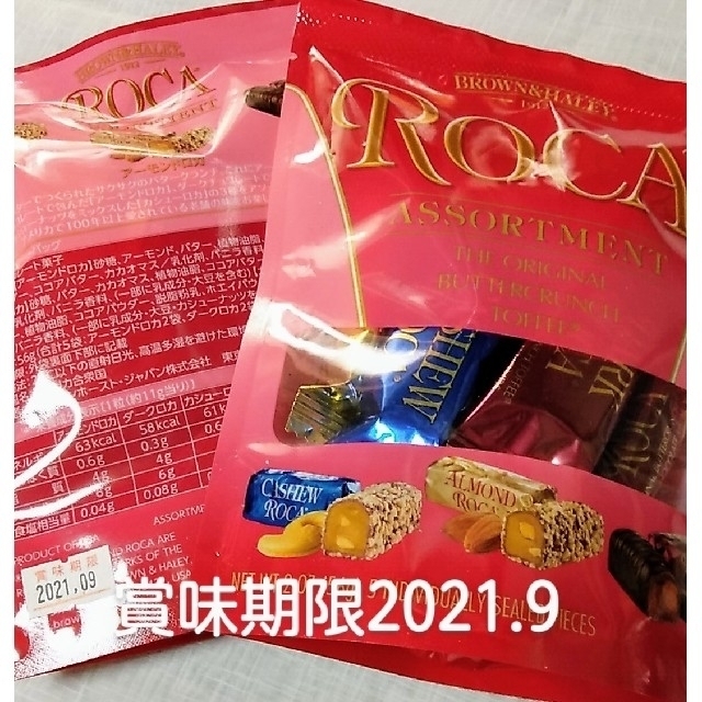 輸入品 チョコレート 6種類セット 食品/飲料/酒の食品(菓子/デザート)の商品写真