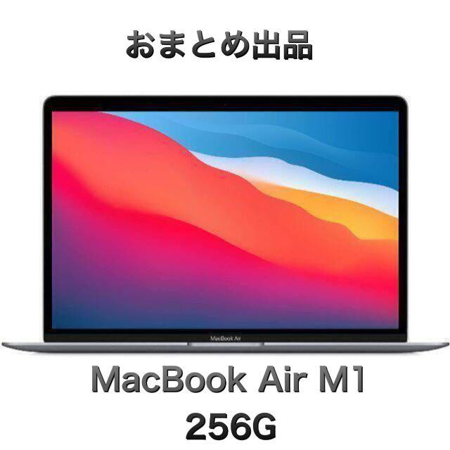 Apple - 7台【シルバー / 256GB】 MacBook Air M1 Chip
