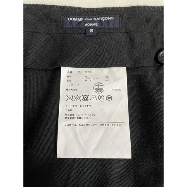 COMME des GARCONS(コムデギャルソン)のプロフィール必読さん専用　COMME des GARCONS HOMME メンズのパンツ(スラックス)の商品写真