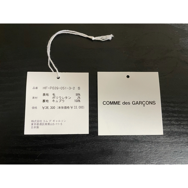 COMME des GARCONS(コムデギャルソン)のプロフィール必読さん専用　COMME des GARCONS HOMME メンズのパンツ(スラックス)の商品写真