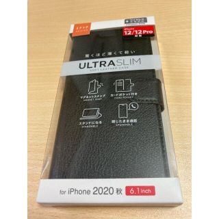 エレコム(ELECOM)のiPhone12/12 Pro用 手帳 ケース 黒(iPhoneケース)