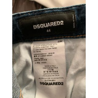 Dsquared2 Skater サイズ44 ビッグタグ　s71lb0635