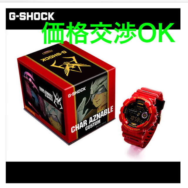 機動戦士ガンダム35周年記念商品 シャア専用 G-SHOCK腕時計(デジタル)