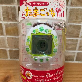 バンダイ(BANDAI)のたまごっち　プラス　ほわいとくろーばー(携帯用ゲーム機本体)