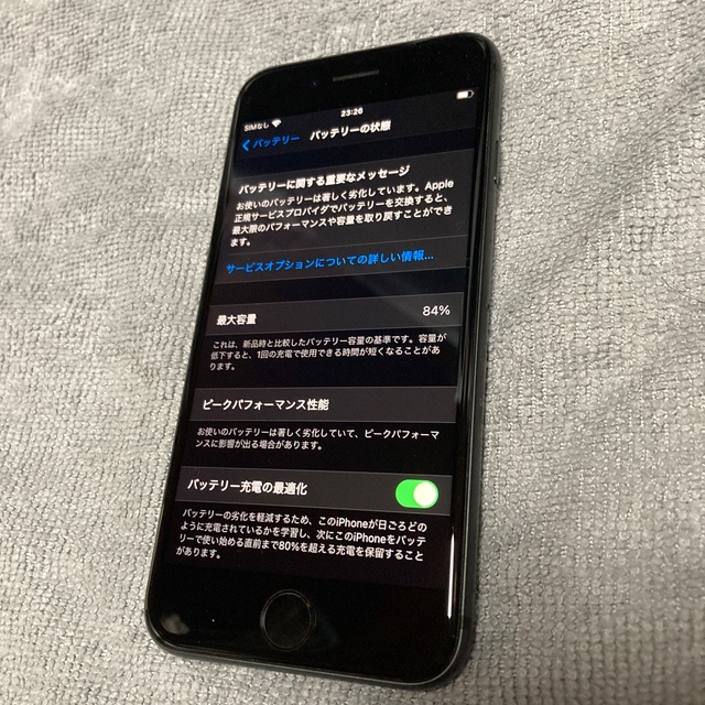 iPhone8 256GB スペースグレー