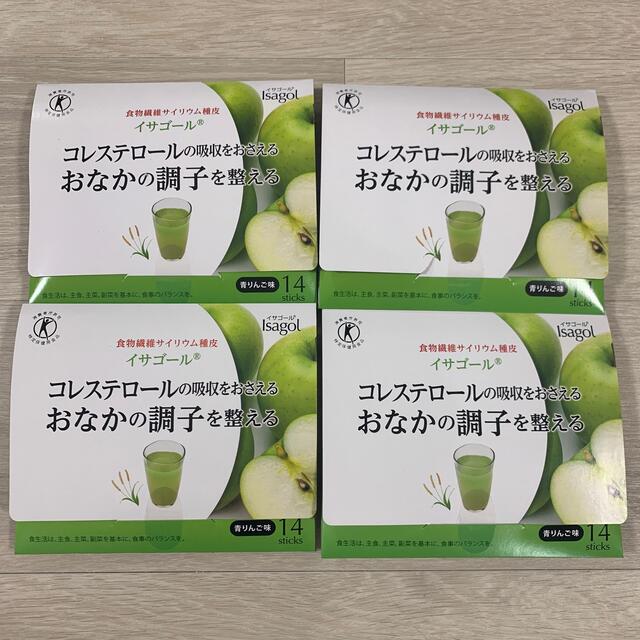 イサゴール※食物繊維 青りんご味☆単品可