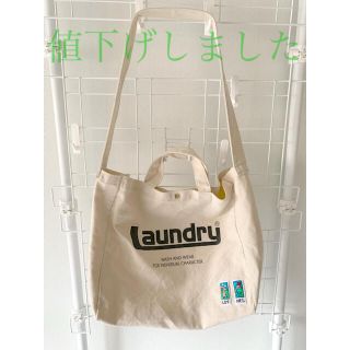 ランドリー 付録の通販 12点 | LAUNDRYを買うならラクマ