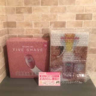 脱毛ラボ ホームエディション 新品未開封の通販 '|ラクマ
