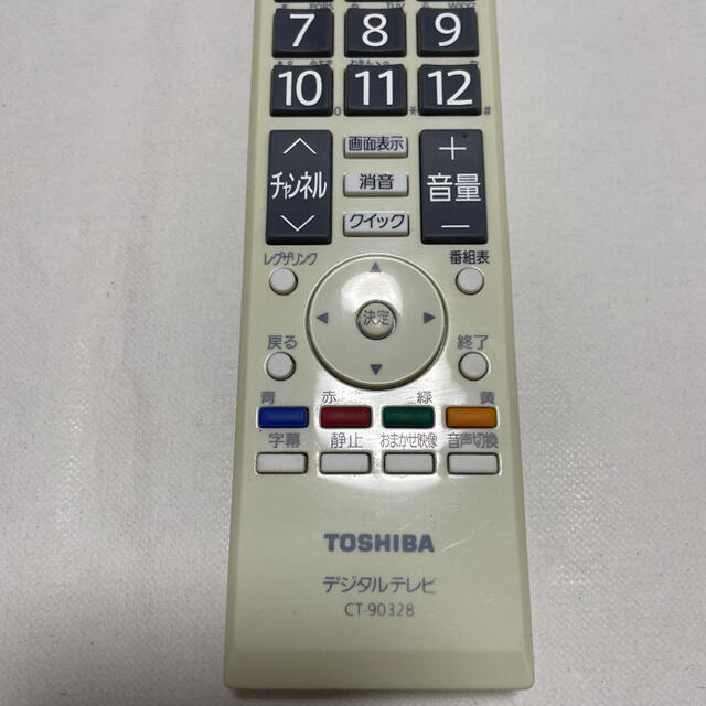 東芝(トウシバ)の東芝/TOSHIBA デジタルテレビ リモコン CT-90328A スマホ/家電/カメラのテレビ/映像機器(その他)の商品写真