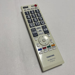 トウシバ(東芝)の東芝/TOSHIBA デジタルテレビ リモコン CT-90328A(その他)