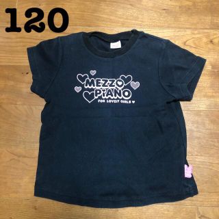 メゾピアノ(mezzo piano)のメゾピアノ mezzopiano Tシャツ 半袖シャツ トップス 黒 120(Tシャツ/カットソー)