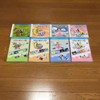 ヤマハ(ヤマハ)のヤマハ教材　ぷらいまりー　CD DVD(キッズ/ファミリー)