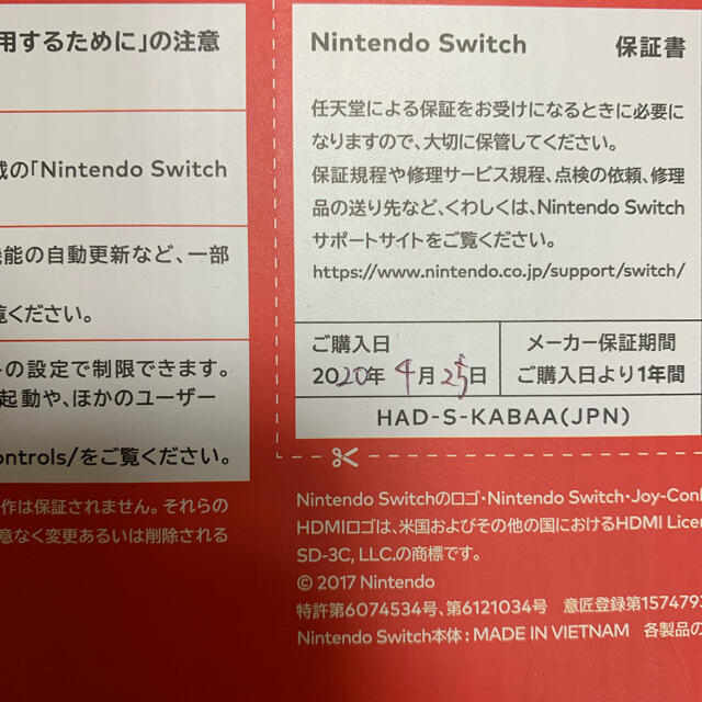 Nintendo Switch(ニンテンドースイッチ)の【美品完備品】新型Nintendo switch  本体 エンタメ/ホビーのゲームソフト/ゲーム機本体(家庭用ゲーム機本体)の商品写真