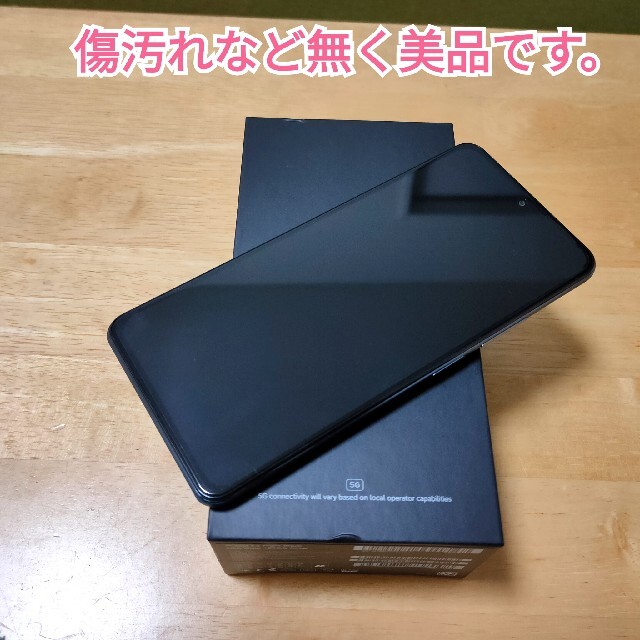 ★美品★POCO F3  6GB/128GB SIMフリー 日本語対応 スマホ/家電/カメラのスマートフォン/携帯電話(スマートフォン本体)の商品写真