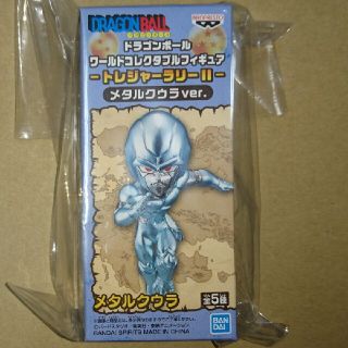 ドラゴンボール   ドラゴンボール ワーコレ トレジャーラリーⅡ