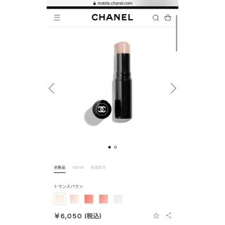 シャネル(CHANEL)のCHANEL    ハイライト(チーク/フェイスブラシ)