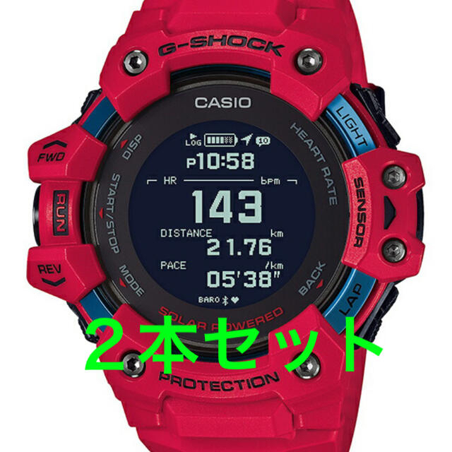 新品未開封】G-SHOCK GBD-H1000-4JR 2個セット プライスタ-