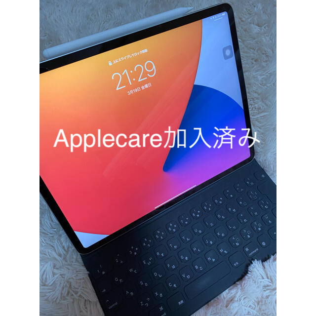 iPadPro256GBとsmart keyboard folio2点セット