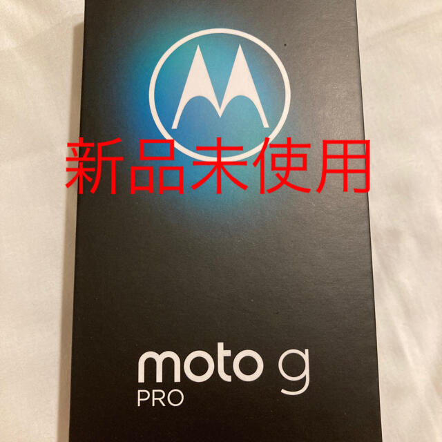 新品未使用　モトローラMotorola moto g PRO 4GB/128GBのサムネイル