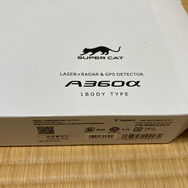 Yupiteru レーザー&レーダー探知機 A360α 税込29800円の通販 by まな|ユピテルならラクマ - SUPER CAT 最適な価格