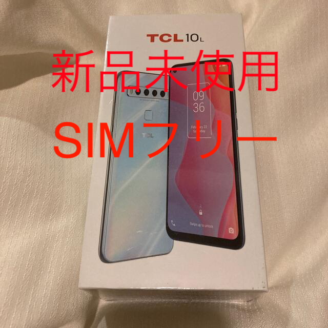 新品未使用　TCL - 10 Lite SIMフリー