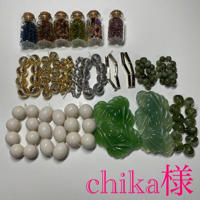 chika様専用ページの通販 by 姫野華恋's shop｜ラクマ