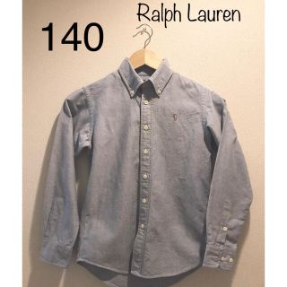 ラルフローレン(Ralph Lauren)のラルフローレン　ボタンダウンシャツ　140 ブルー(ブラウス)