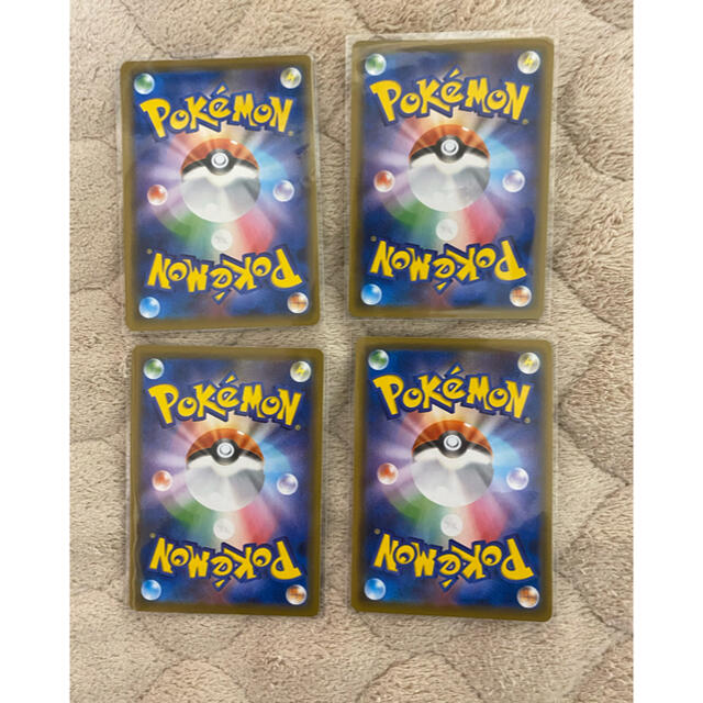 ポケモン ポケモンカード メタグロス V Vmax セット 4枚の通販 By Tacchan S Shop ポケモンならラクマ ポケモン ポケモンカード メタグロス V Vmax セット 4枚の通販 By Tacchan S Shop ポケモンならラクマ