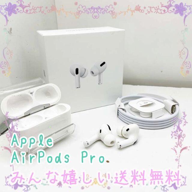 Apple純正 AirPods Pro イヤホン商品詳細