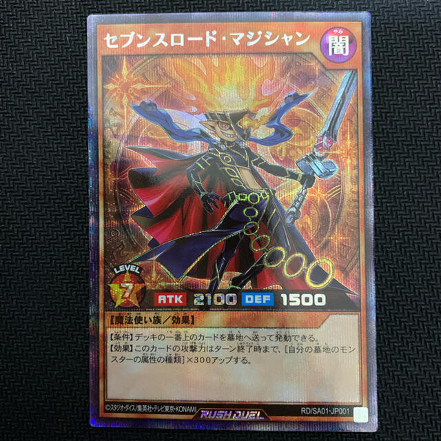 新甲虫王者ムシキング ギラファケイスケレッド 激闘6弾 キラ 新甲虫王者ムシキング ギラファケイスケレッド 激闘6弾 キラ