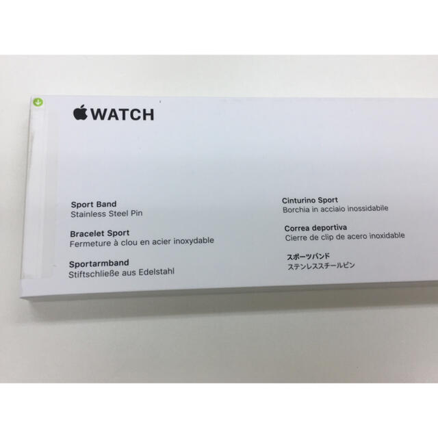 Apple Watch(アップルウォッチ)の未開封品 apple watch純正品バンド　スポーツベルトapple 正規品 スマホ/家電/カメラのスマートフォン/携帯電話(その他)の商品写真