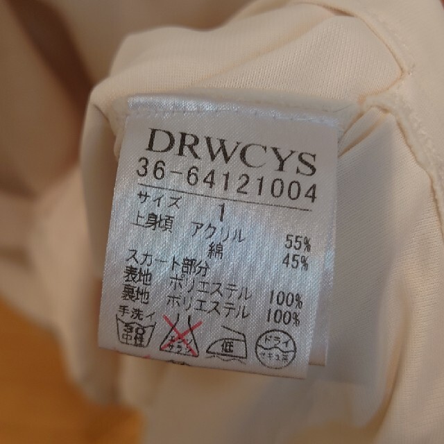 DRWCYS(ドロシーズ)のラベンダー『DRWCYS』ワンピース レディースのワンピース(ロングワンピース/マキシワンピース)の商品写真