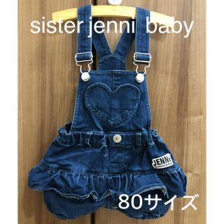 ジェニィ(JENNI)のオシャレさん必見★ sister jenni babyデニムロンパース80サイズ(ロンパース)