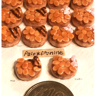 【チョコ】ミニチュアにゃんこフロランタン(ミニチュア)