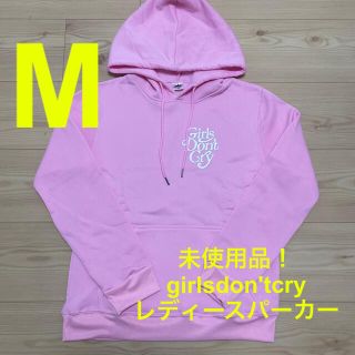 ジーディーシー(GDC)の未使用品！girlsdon'tcry レディースパーカー(Mサイズ)(パーカー)