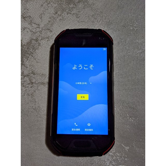 ANDROID(アンドロイド)のUnihertz Atom L スマホ/家電/カメラのスマートフォン/携帯電話(スマートフォン本体)の商品写真