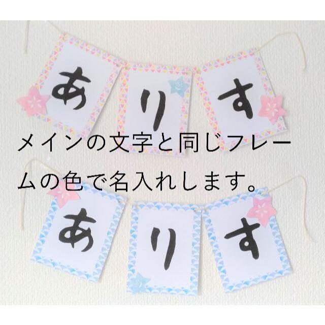 52.【初節句　男の子】こどもの日　ガーランド　飾り　鯉のぼり ハンドメイドのパーティー(ガーランド)の商品写真