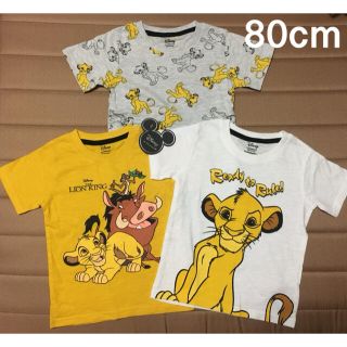 ディズニー(Disney)の日本未発売 ライオンキング 半袖Tシャツ3枚セット 80cm ※1点のみ(Ｔシャツ)