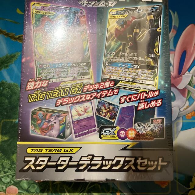 ポケモンカード スターターデラックスセット Box デッキ パック Www Schiu Com