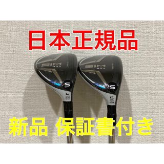 テーラーメイド(TaylorMade)のSIM MAX ユーティリティ 日本仕様 KBS MAX85 JP S(クラブ)