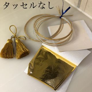 髪飾り　水引　金箔シート　成人式　結婚式　浴衣　振袖　ゴールド(ヘアアクセサリー)