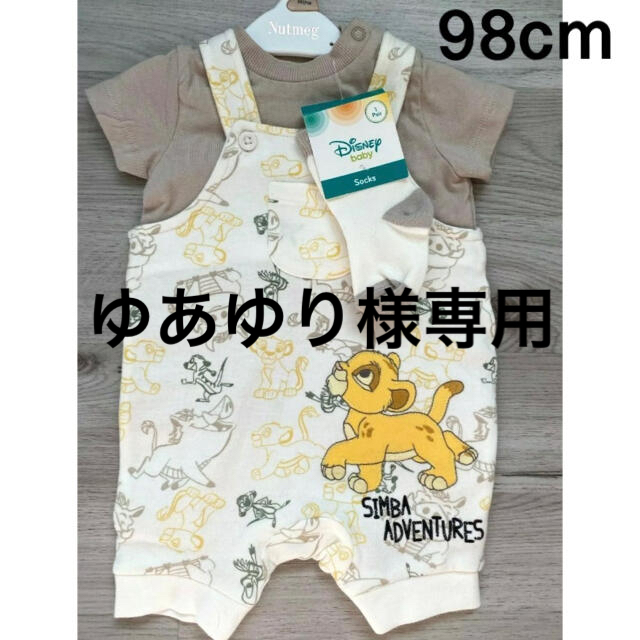 Disney(ディズニー)の【ゆあゆり様専用】ライオンキング 半袖Tシャツ＆総柄白オーバーオール 98cm キッズ/ベビー/マタニティのキッズ服男の子用(90cm~)(Tシャツ/カットソー)の商品写真