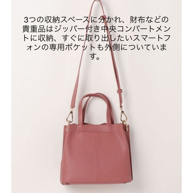 Cole Haan(コールハーン)の新品✨タグ付き♪定価46,200円　コールハーン　牛革2way bag レディースのバッグ(ショルダーバッグ)の商品写真