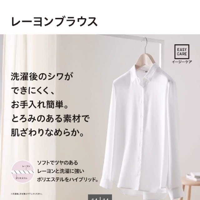 haco!(ハコ)の未使用hacoとUNIQLO＋1 レディースのワンピース(ロングワンピース/マキシワンピース)の商品写真