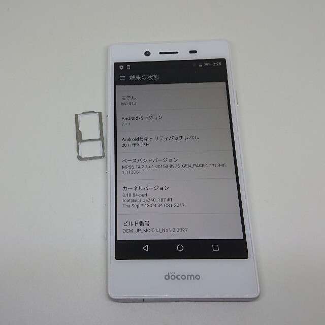 NTTdocomo(エヌティティドコモ)のsimフリー MO-01J MONO ドコモ OS7.1 スマホ シンプル 白 スマホ/家電/カメラのスマートフォン/携帯電話(スマートフォン本体)の商品写真