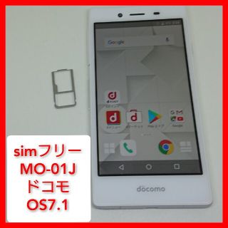 エヌティティドコモ(NTTdocomo)のsimフリー MO-01J MONO ドコモ OS7.1 スマホ シンプル 白(スマートフォン本体)