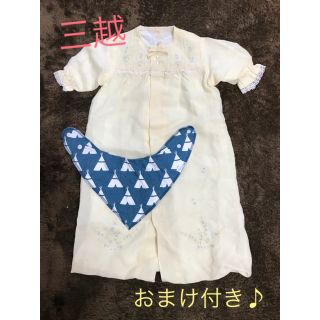 ミツコシ(三越)の★美品★ベビードレス 三越 黄色 赤ちゃん おまけ付き♪(セレモニードレス/スーツ)