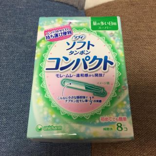 ユニチャーム(Unicharm)のソフィ コンパクトタンポン スーパー(その他)