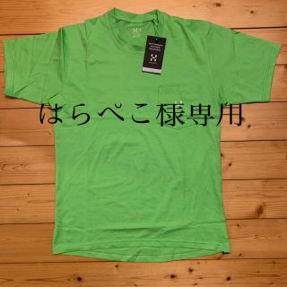 ホグロフス(Haglofs)のはらぺこ様専用(Tシャツ/カットソー(半袖/袖なし))